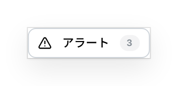 ピルの形に折り畳まれたパネル