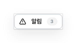 알약 모양으로 접힌 패널