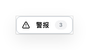 收成药丸形状的面板