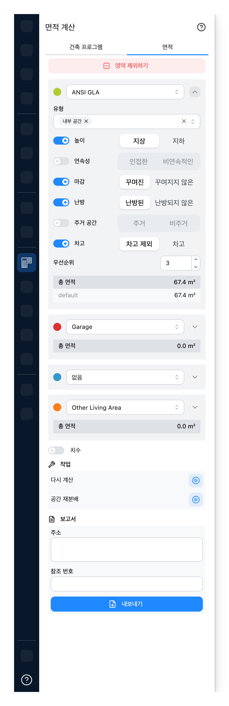 면적 패널, 기준 하나를 펼친 상태