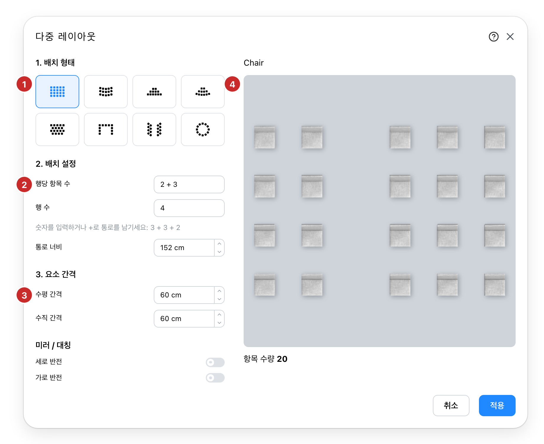 다중 레이아웃 대화상자