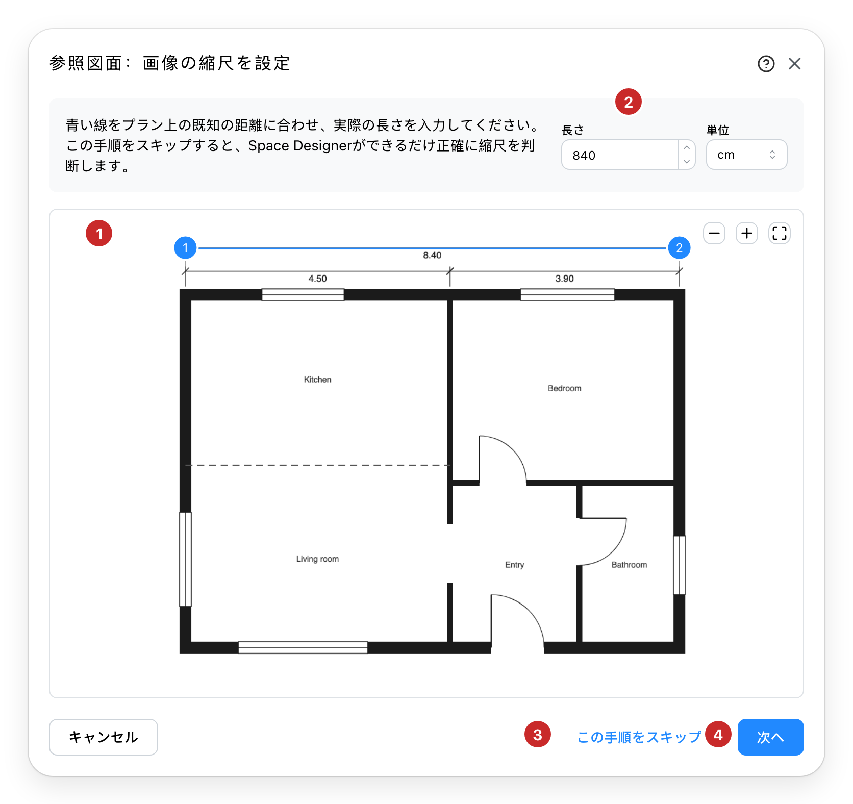 較正ウィンドウ