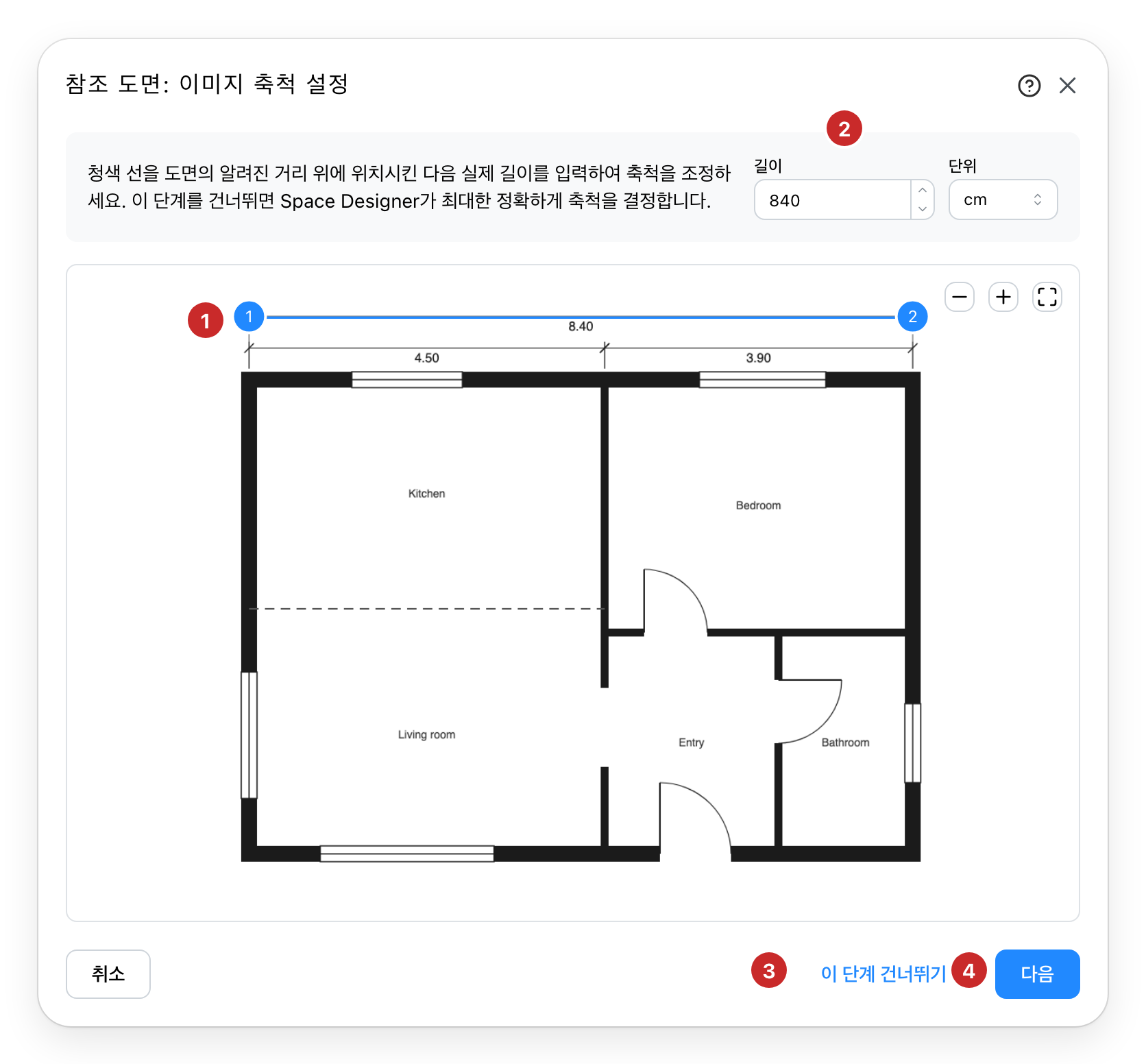 보정 창
