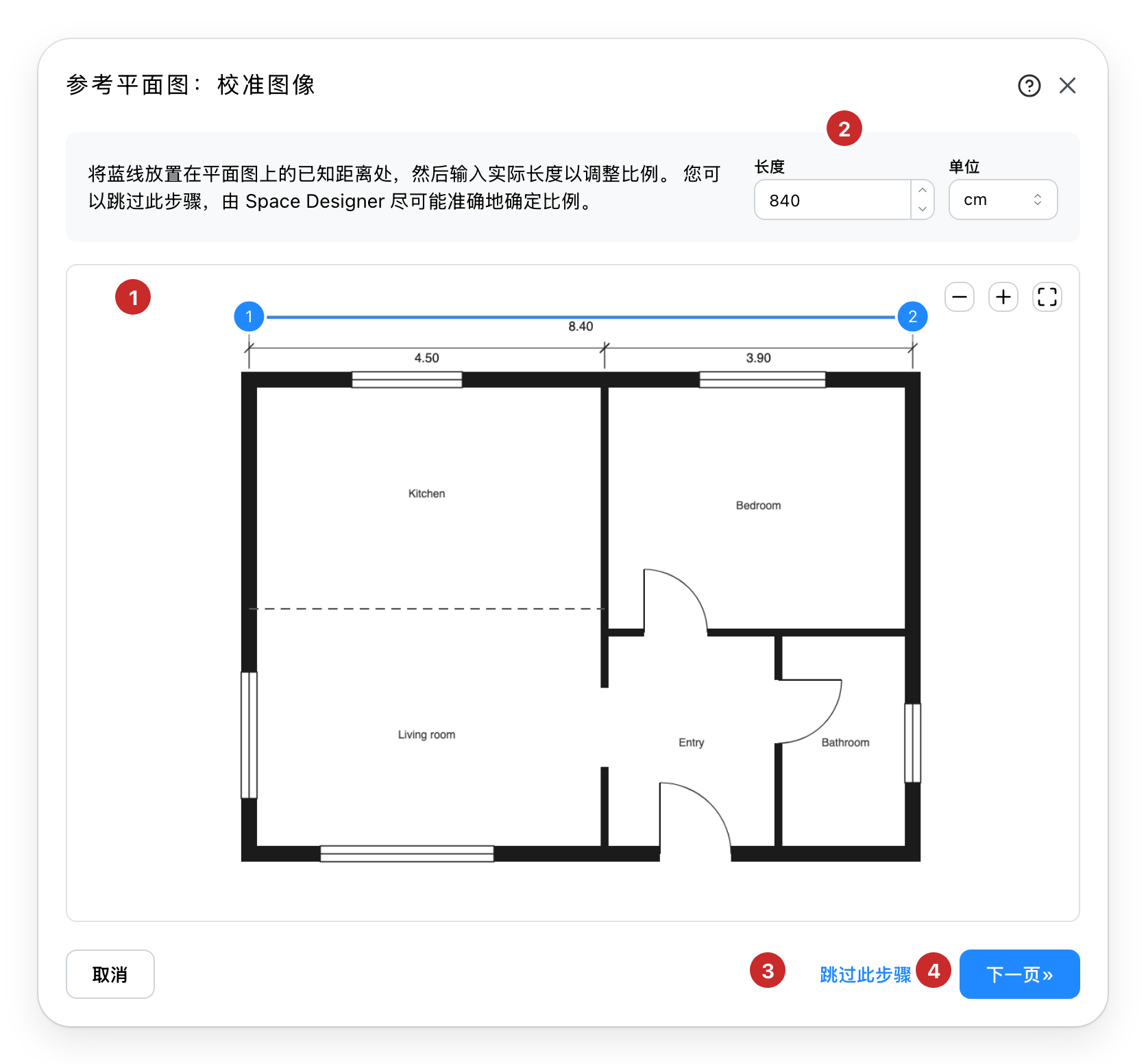 校准窗口