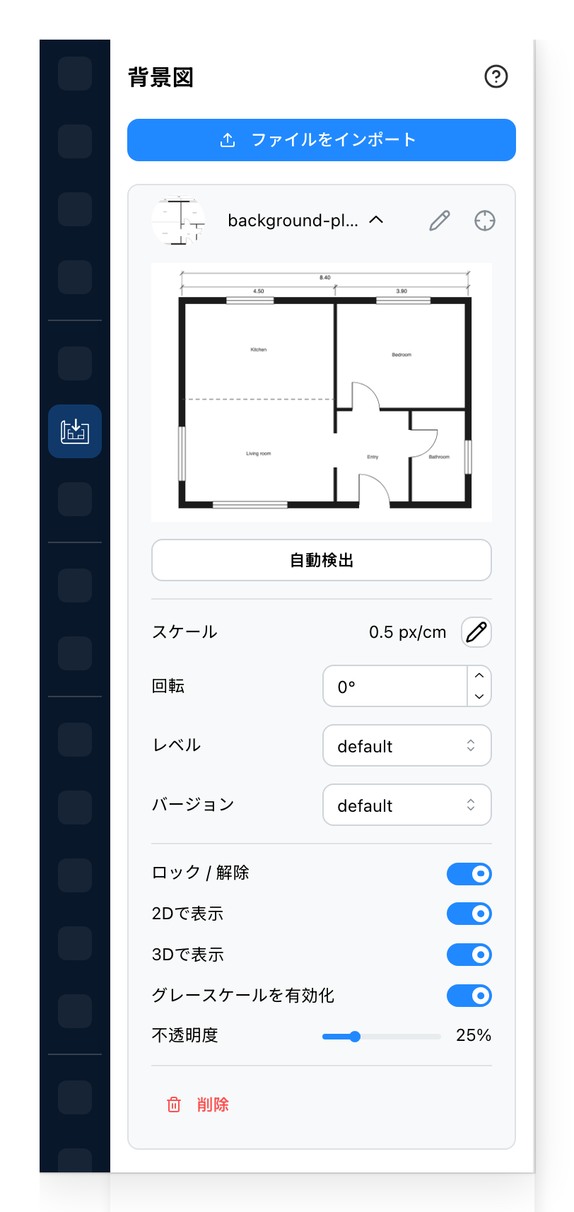 背景図面タブ