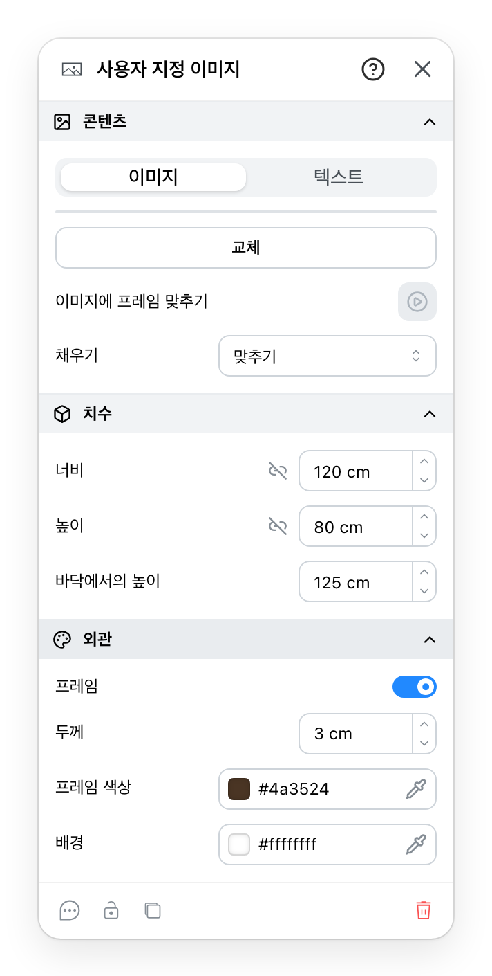 사용자 이미지 패널