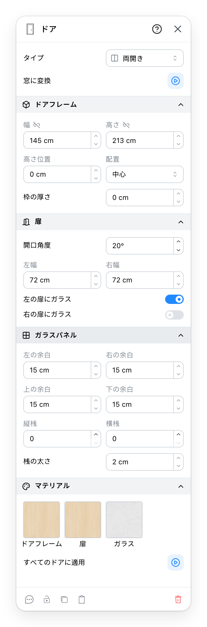 ドアパネル