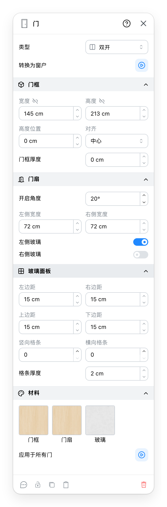 门面板