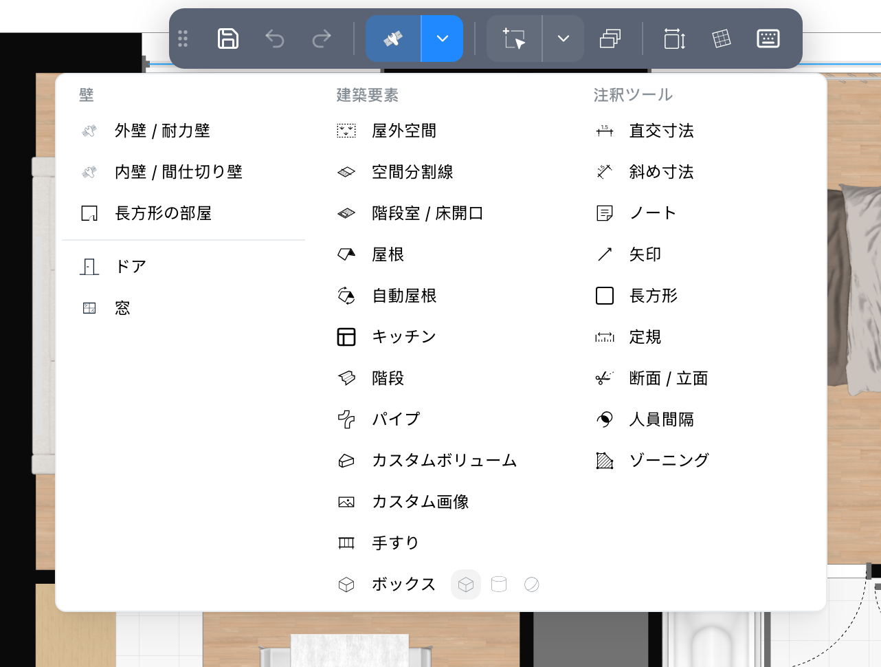 コントロールバーで開いた描画ツールのメニュー
