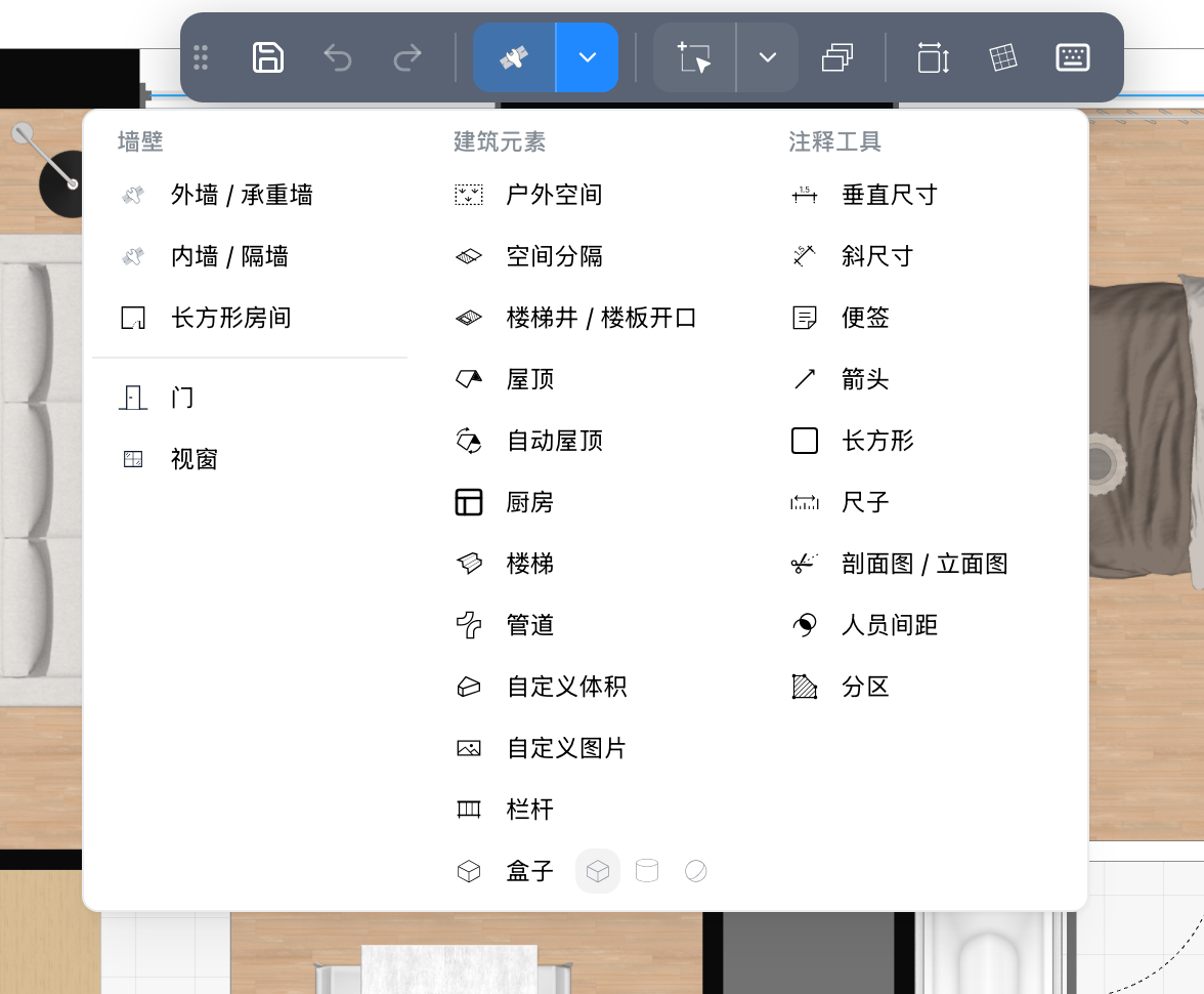 绘图工具菜单,在工具栏中打开
