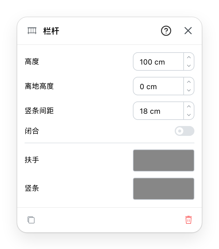 旧式栏杆的面板