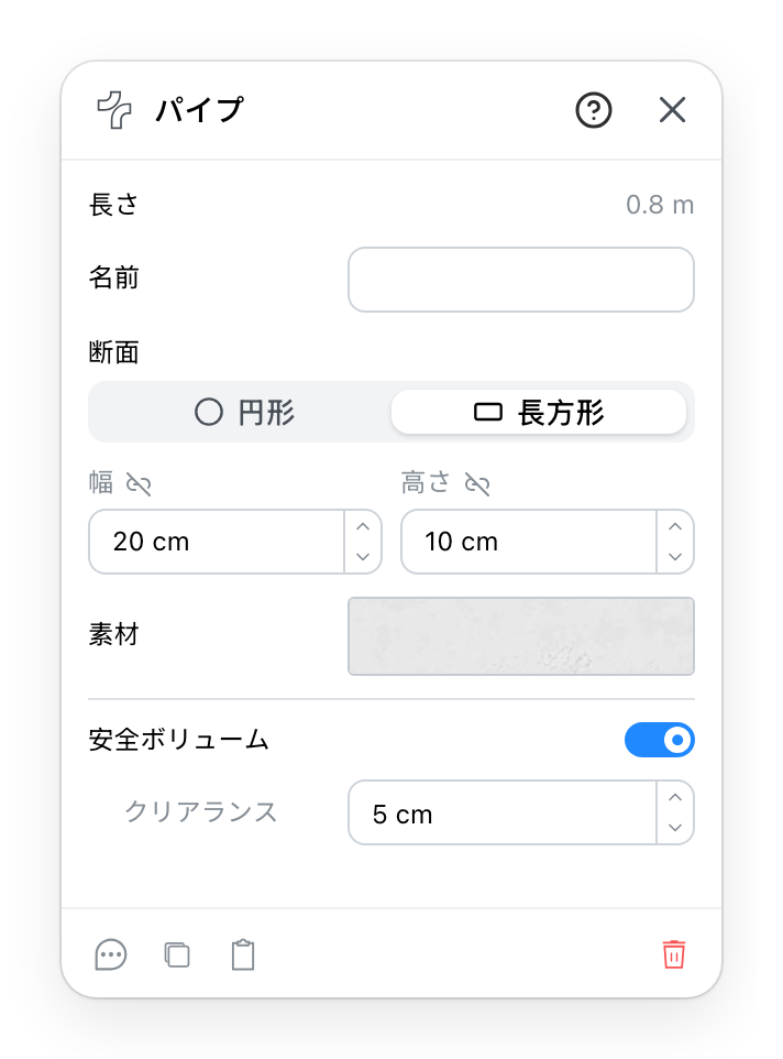 配管パネル