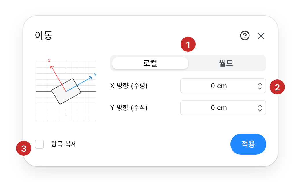 이동 대화상자