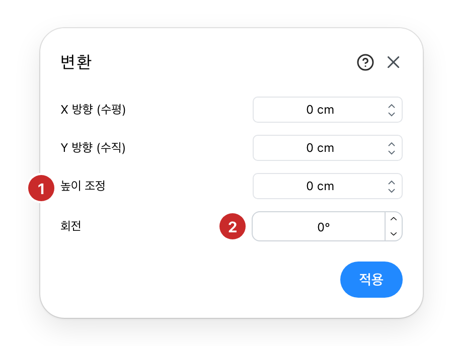 변환 대화상자