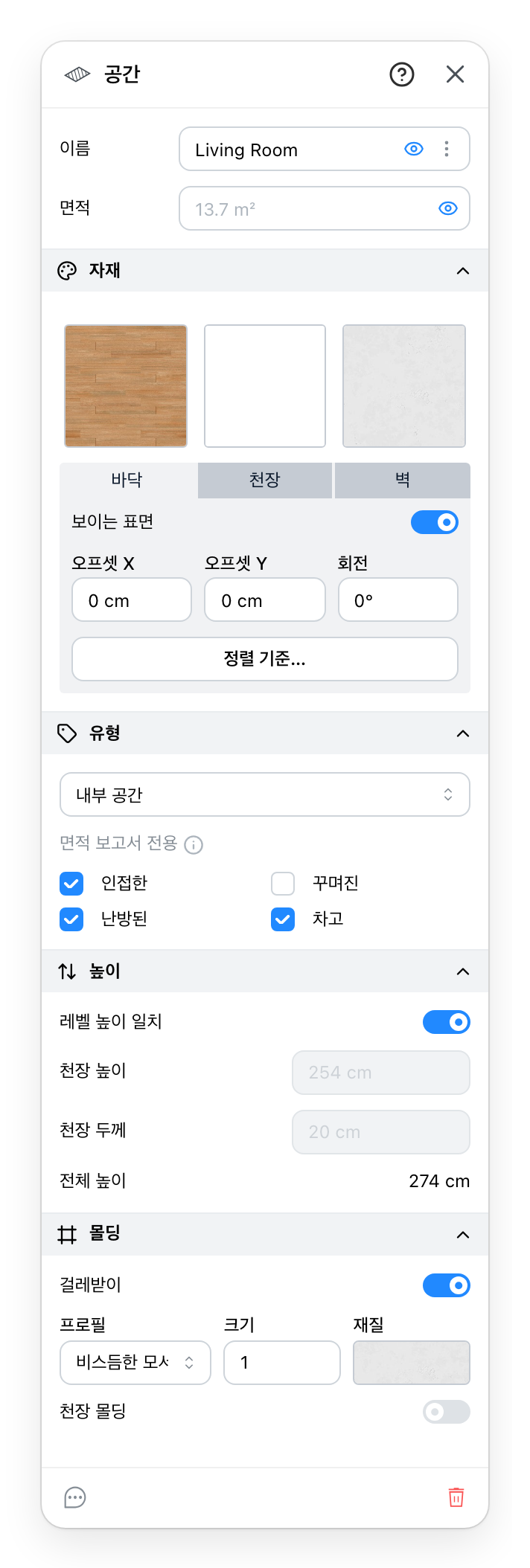 공간 패널