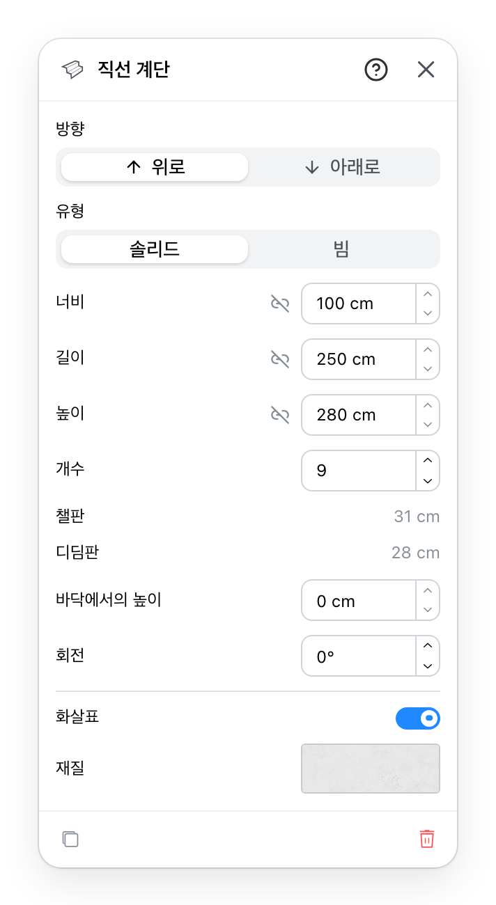 직선 계단 패널