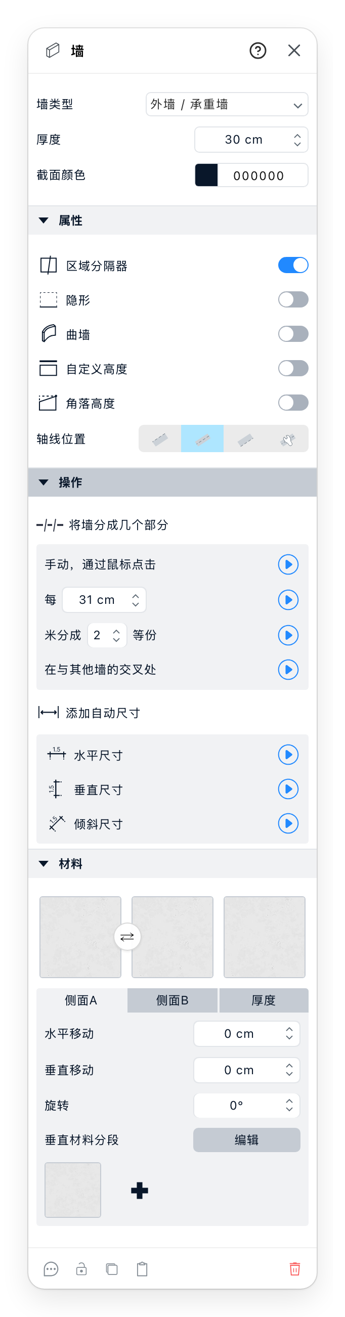 墙面板