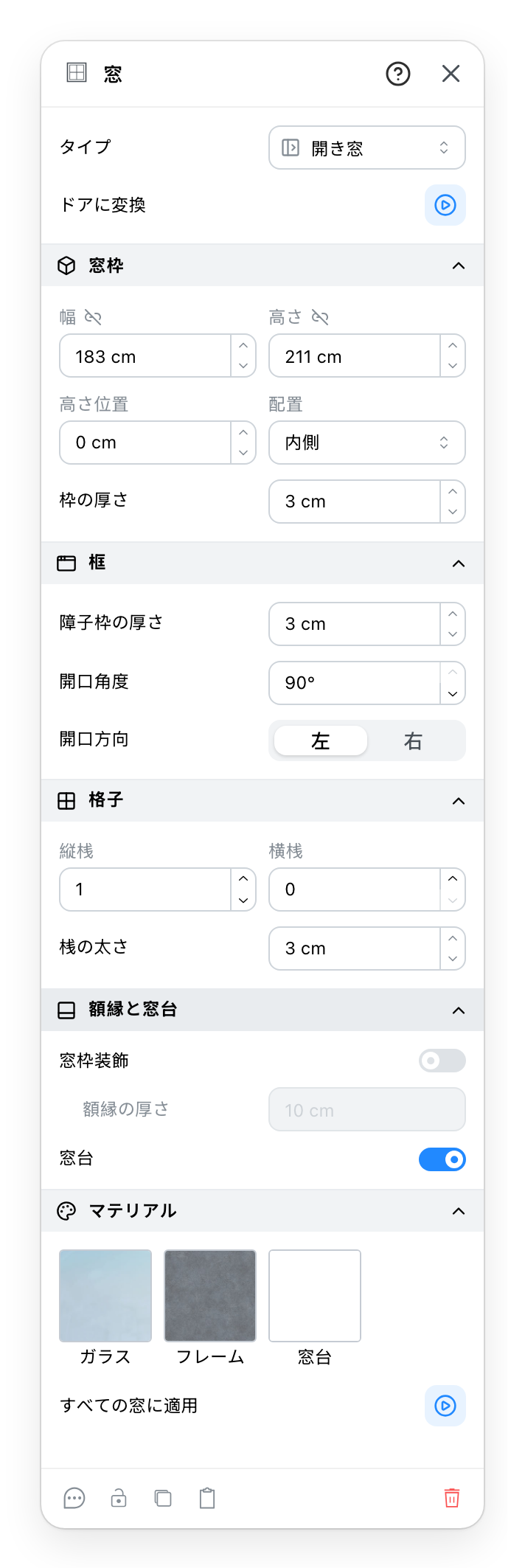 窓パネル